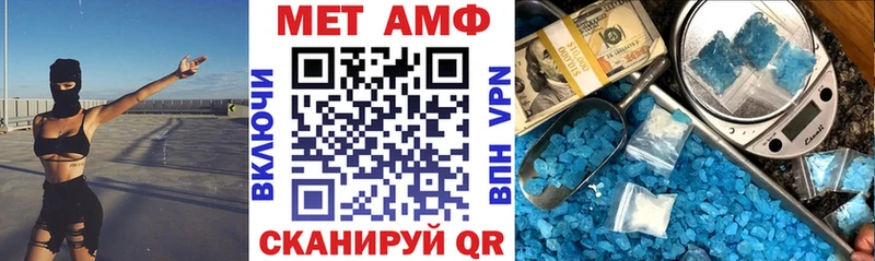 Амфетамин 97% Красный Холм