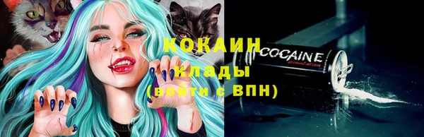 кокаин колумбия Козельск