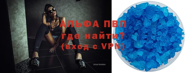 MESCALINE Красноперекопск
