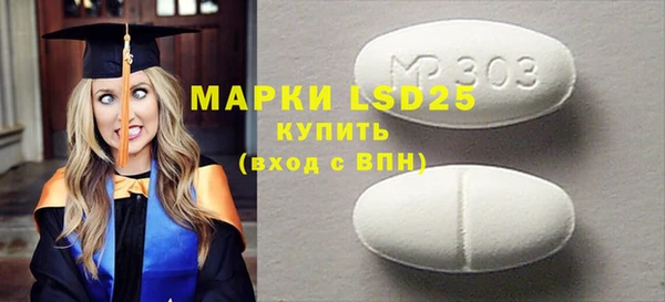 MESCALINE Красноперекопск