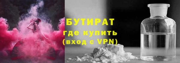 бутик Корсаков