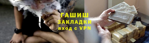 бутик Корсаков