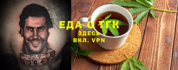мефедрон мука Куйбышев