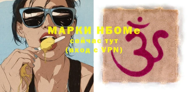 бутик Корсаков
