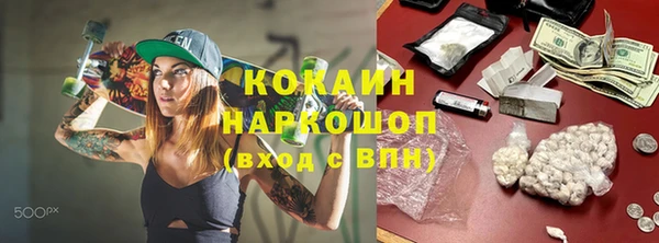 тгк Кодинск