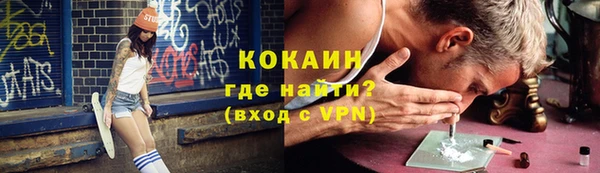 Альфа ПВП Краснослободск