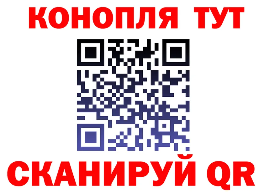 Cannafood конопля сайт shop hydra Красный Холм