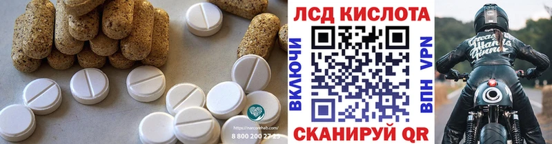 сколько стоит  Красный Холм  ЛСД экстази кислота 