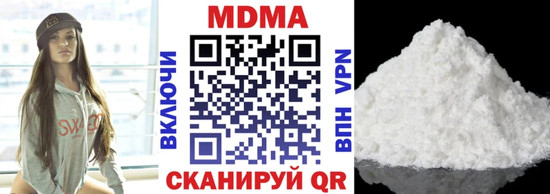 наркотики  Красный Холм  МДМА VHQ 