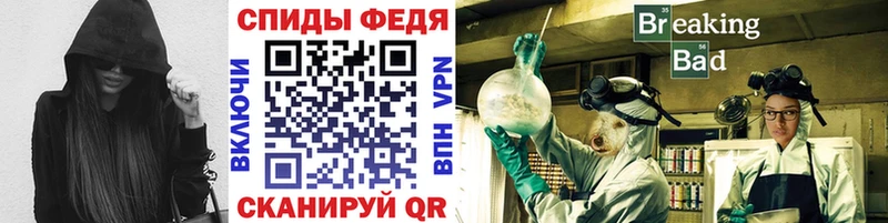 Метамфетамин пудра  магазин продажи наркотиков  OMG как зайти  Красный Холм 